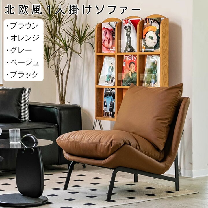 楽天市場】【10%OFFクーポンあり】 ソファ ソファー 1人掛け 