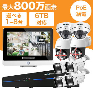 y10%OFFN[|&P5{IzhƃJ O ƒp L LAN PoEd Iׂ1~8 j^[ ĎJ nvr 800f 4K hƃJZbg wifi lbgsv R[_[ ^@ ԃJ[ ̌m 