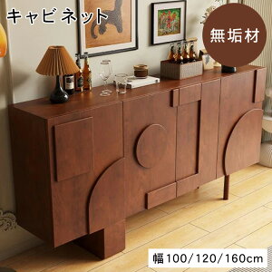 yN[|5%OFFIzLrlbg [ 100/120/160cm t 3i fXN `FXg W C rO{[h  I Q rO uE zCg Vv  킢 e 