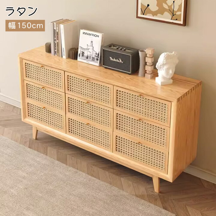 楽天市場】キャビネット 収納付き ラタン 北欧 コンパクト 3段 幅150cm 