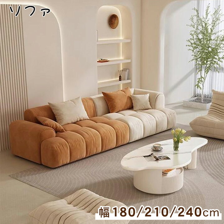 楽天市場】【☆8%OFFクーポン！】ソファ ソファー おしゃれ 可愛い 2人 