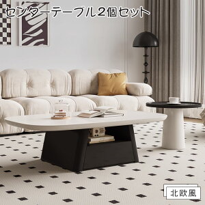 y10%OFFN[|&P2{IzZ^[e[u 2Zbg 45cm 130cm [e[u C  k  ȉ~` rO [  [t Ζڒ rOe[u [{[h 킢