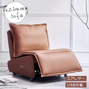 ySS10%OFF!zd\t@[ dNCjO\t@ NCjO\t@ d 蓮 1l| p[\i`FA d\t@ d NCjO  d`FA `FA[ sofa ̌^ 
