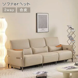 y8%OFFN[|&P2{ !zd\t@[ d\t@ 182 255cm \t@xbh d 2l| 3l| d\t@ d NCjO l| Ol| 2lp 3lp  d`FA `FA[ sofa 
