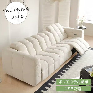 y8%OFFN[|&P2{ !zd\t@[ d\t@ 260cm \t@ d 2l| 3l| d\t@ d NCjO l| Ol| 2lp 3lp  d`FA `FA[ sofa l