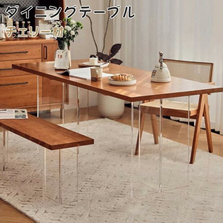 楽天市場】【☆6%OFFクーポン！】ダイニングテーブル 2人掛け 4人掛け 