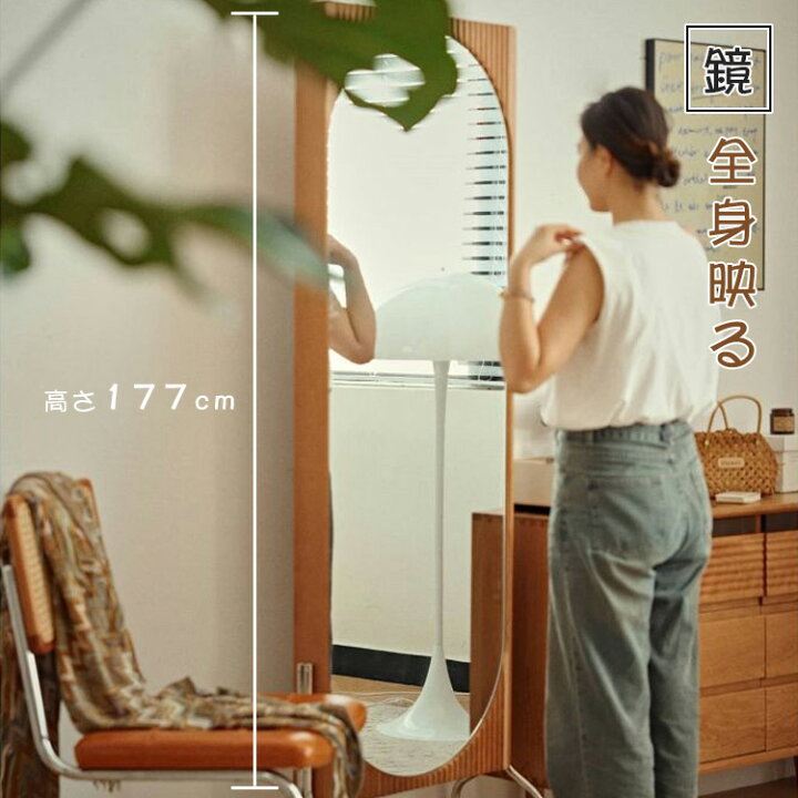 楽天市場】【☆15%OFFクーポン！】鏡 ミラー 縦 全身鏡 姿見 スタンド 