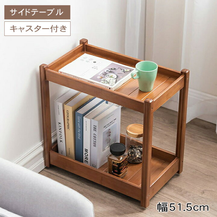 楽天市場】【新品登場！】サイドテーブル ナイトテーブル 北欧 