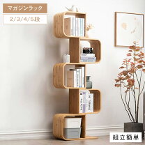 楽天市場】バンブー シェルフ 4段の通販