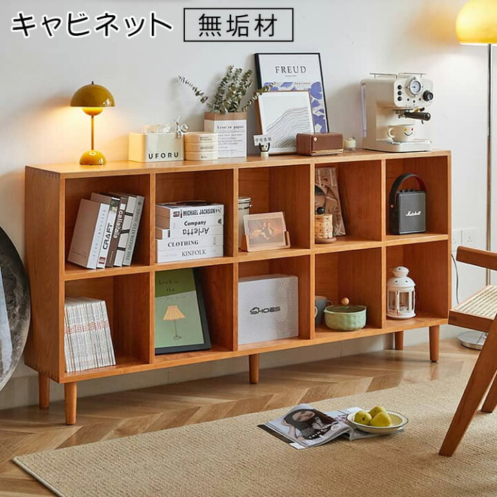 楽天市場】【5%OFFクーポン＆P5倍】 キャビネット 収納ラック 本棚 