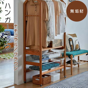 �y5%OFF�N�[�|��&P5�{�I�z�n���K�[���b�N �L���X�^�[�t�� ���[�t�� �N���[�[�b�g �V���v�� �R�[�g�n���K�[ ������� �R�[�g�|�� ���֎��[ �ȃX�y�[�X ��60 80 ���s40 ����160cm �ߗގ��[ �o�X�P�b