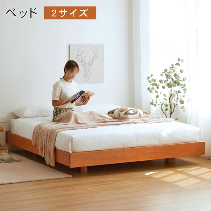 楽天市場】【☆15%OFFクーポン！】ベッド 天然木 すのこベッド ベッド 