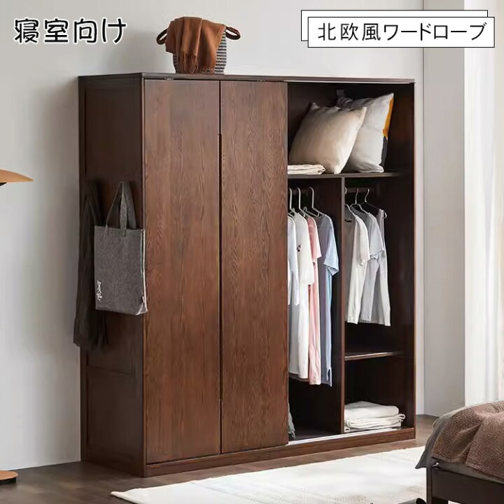 家具 ワードローブ ブラウン 大容量 衣類 収納 押し入れ タンス オシャレ