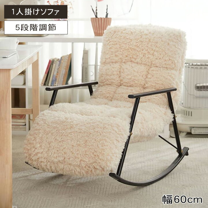 楽天市場】＼8%OFFクーポン&P2倍／ 一人掛けソファ ソファー 1人掛け 