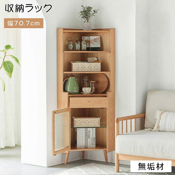 楽天市場】【5%OFFクーポン＆P5倍】 収納ラック コーナーラック ラック 