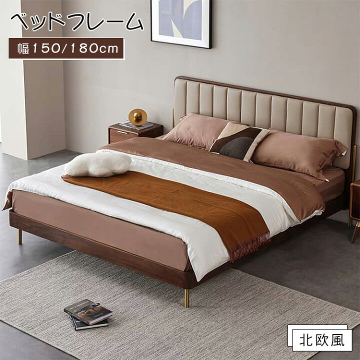 楽天市場】【5%OFFクーポン＆P5倍】 ベッドフレーム すのこベッド 