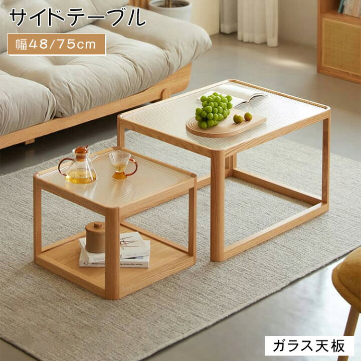 楽天市場】【P2倍&9%OFFクーポン！】 リビングテーブル ガラステーブル 