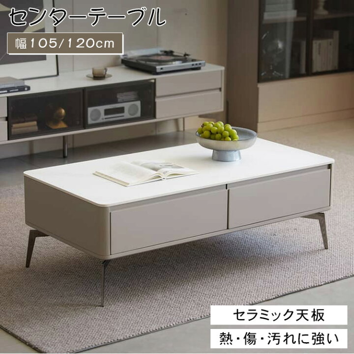 楽天市場】ローテーブル リビングテーブル 収納付き テーブル デスク 
