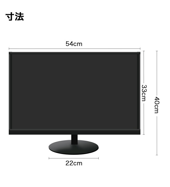楽天市場】【☆12%OFFクーポン+P3倍】モニター 24インチ 液晶 