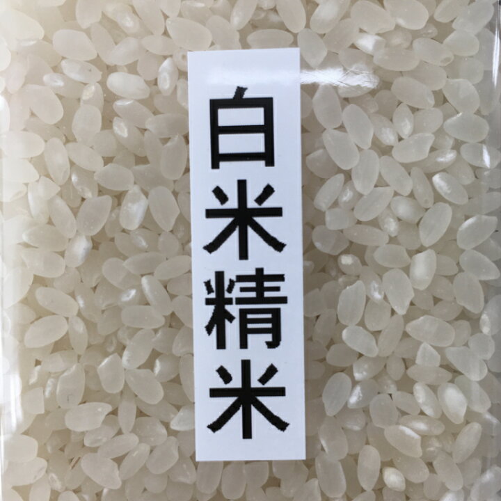 楽天市場】広島県産つきあかり 玄米 30kg 新米令和7年産 お米 