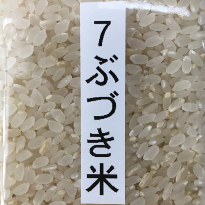 楽天市場】世羅あきさかり 令和7年広島県産 玄米 30kg お米 美味しい 
