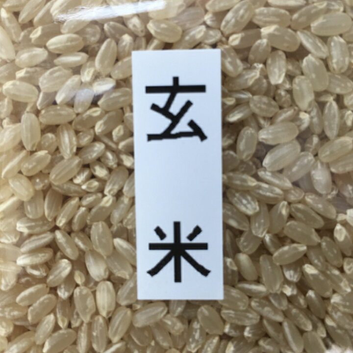 楽天市場】世羅あきさかり 令和7年広島県産 玄米 30kg お米 美味しい 