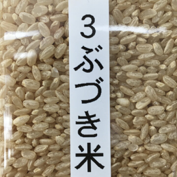 楽天市場】世羅あきさかり 令和7年広島県産 玄米 30kg お米 美味しい 