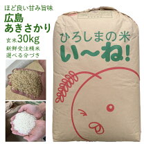 楽天市場】米30kg あきさかりの通販