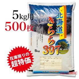 楽天市場 北海道きらら 397の通販