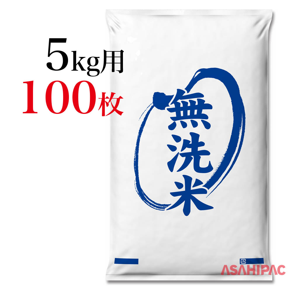 米袋 ポリポリ ネオブレス 新潟産ゆきん子舞 雪洞 5kg用 1ケース(500枚入) MP-5571
