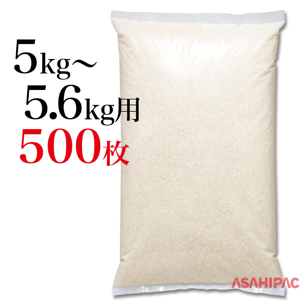 【楽天市場】業務用米袋 米袋 ポリ 業務用無地（半透明） 1kg・1.5