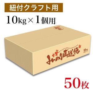 zE{bNX ݂̂蒼ցi10kg×1ܗpj×50