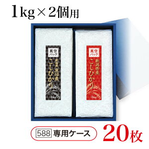 �^��p�����P�[�X�i1kgx2�p�j1kg�p×20�����{���i�̓P�[�X�݂̂ł��B�^��K�[�b�g�܂͕ʓr���w�����������B