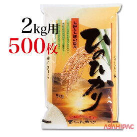 楽天市場 太陽と大地の恵みの通販