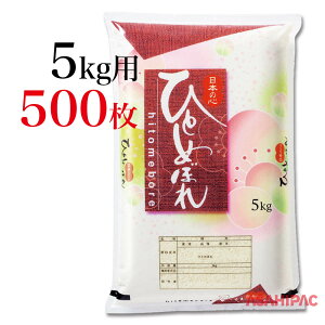 đ || ~ւEЂƂ߂ڂ@5kg