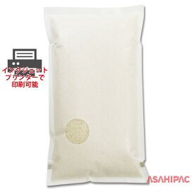 印刷できる米袋 和紙 インクジェットプリンター対応袋　1kg・2kg・3kg・5kg用