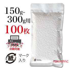 印刷できる米袋　真空用米袋 150～300G和紙　サイド　メッセージライス（紙マーク）　1～2合用×100枚