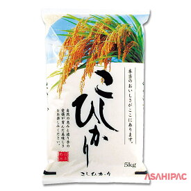 米袋 ラミ 稲穂・こしひかり　5kg・10kg