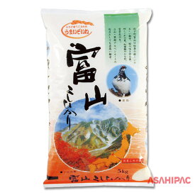 米袋 ラミ 日本こめの旅・富山こしひかり　5kg・10kg