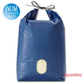 米袋 かわいい 紐付きカラークラフト 角底　窓あり　群青　2kg・5kg