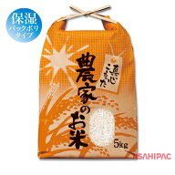 米袋 紐付きクラフト 角底　農家のお米　2kg・3kg・5kg