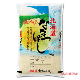 米袋 ポリポリ 大自然と稲穂・北海道ななつぼし　5kg・10kg