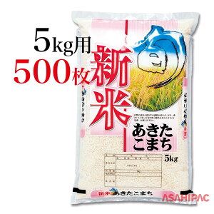 �đ� �|���|�� ���N��ԁE�V�Ă��������܂��@5kg�E10kg
