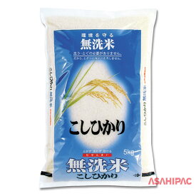 米袋 ラミ 米粒と稲穂・こしひかり無洗米　2kg・5kg