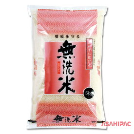 米袋 ラミ さざ波無洗米　ピンク　2kg・5kg