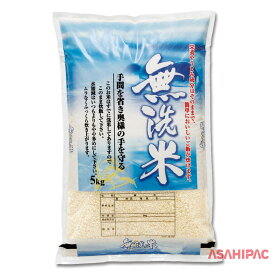 米袋 ポリポリ 水滴　無洗米　2kg・5kg