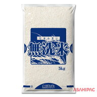 米袋 コンビポリ 紺稲穂　無洗米　5kg・10kg