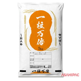 米袋 エコポ（ポリ） 一粒万倍（いちりゅうまんばい）　5kg・10kg