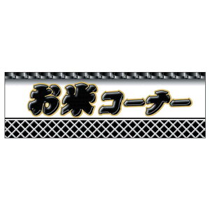 ̑i@pl{[h@ǁ@ăR[i[×1