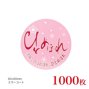 ̑i@V[ЂƂ߂ڂ×1,000